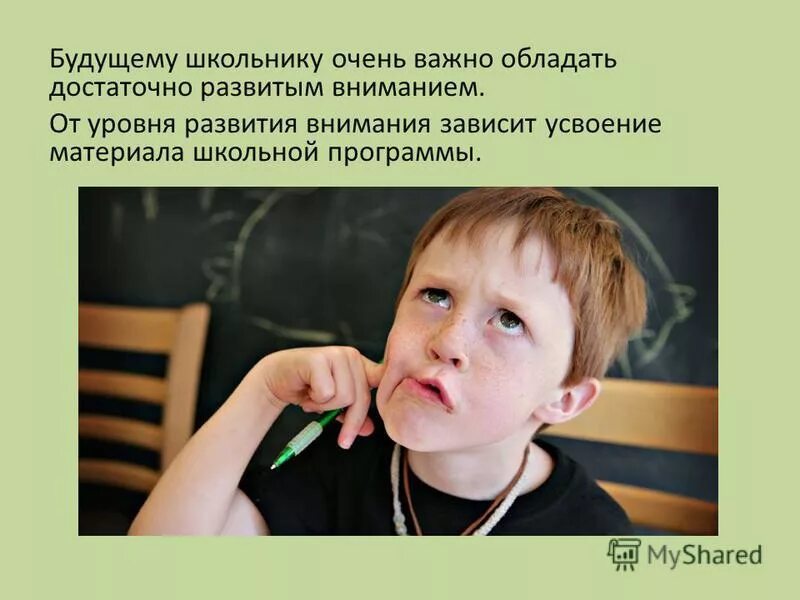 картинки детей будущих школьников. программа будущий школьник. профессиональное образование школьников. ученик будущего. курсы по веб программированию.