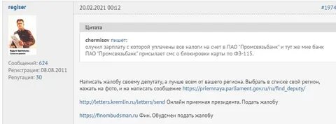 1 4 13 фз 115
