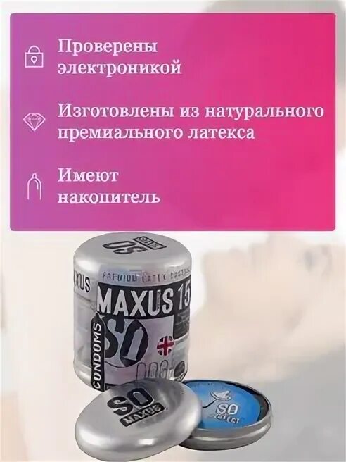 Maxus sensitive. Maxus sensitive