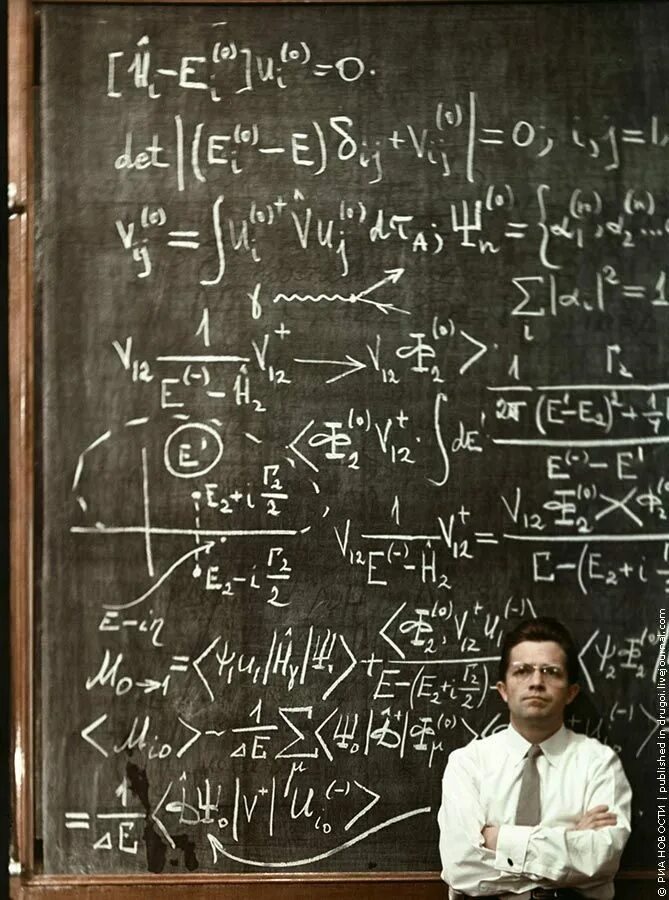 Самые трудные науки. Человек решает задачу. Школьная доска. Лекция в универе. Самые трудные науки.