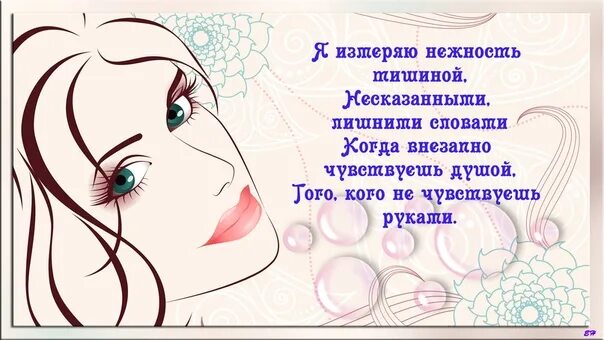 Столько несказанного наслаждения в дивной