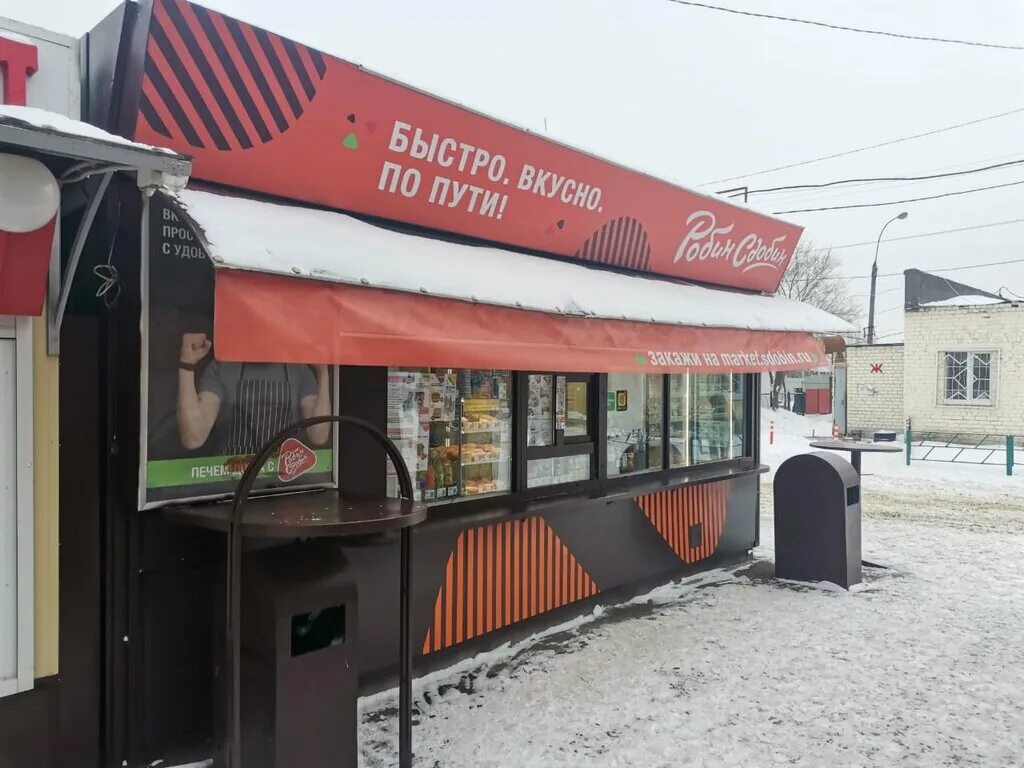 юго-западная автостанция (проспект патриотов, 11. юго западная автостанция платформы воронеж. юго восточная автостанция воронеж. юго-западная автостанция воронеж проспект патриотов 11/1. юго-западная автостанция воронеж проспект патриотов 11/1.