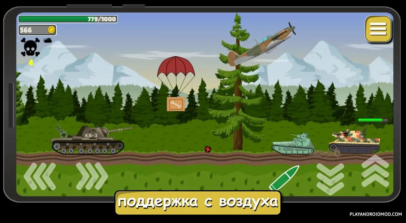 Чит много денег танки. Игры танки детские. Взломанный Tank Battle. Взломанные игры про танки.