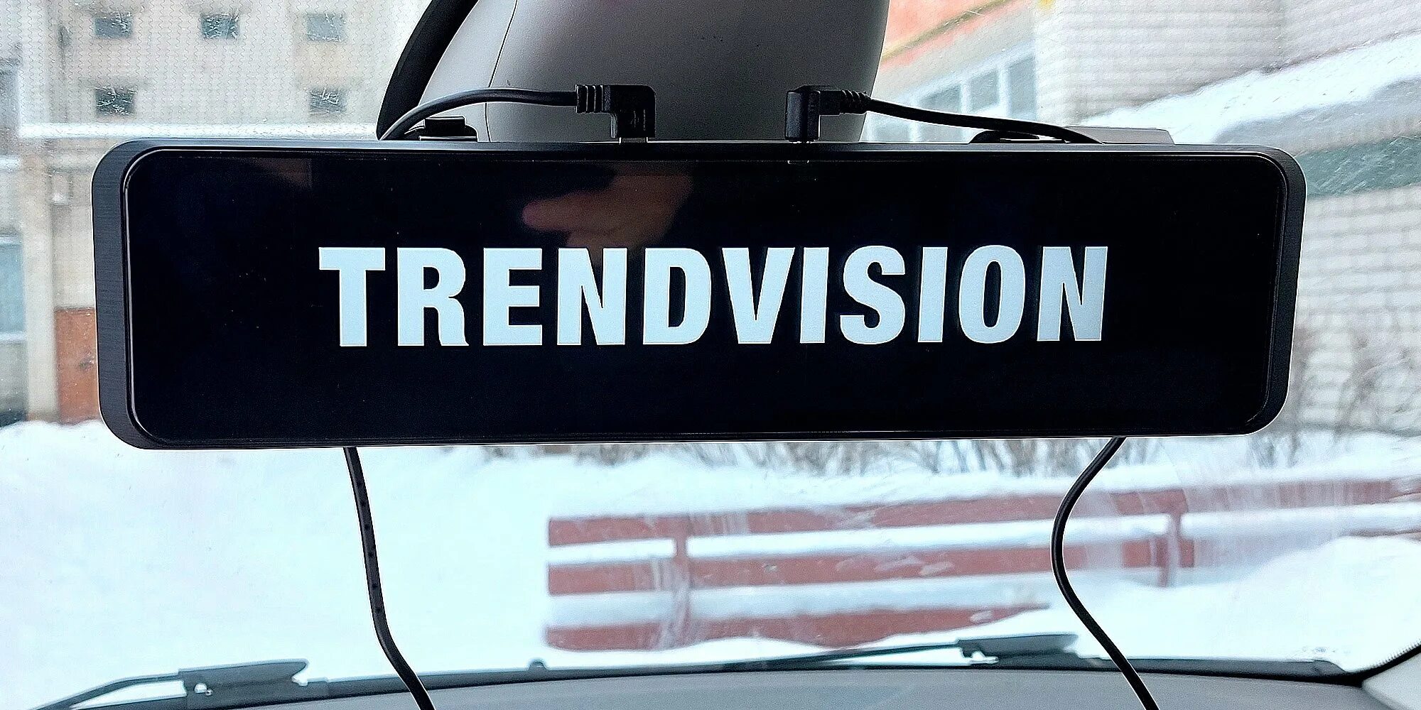 трендвизион