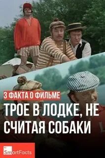 Сколько в лодке не считая собаки