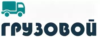Ооо груз транспорт. Логотип компании грузовиков СПБ. ООО грузовая Корпорация. Логотип Геотехнология СПБ. ООО НАДЛАН грузовой 13.