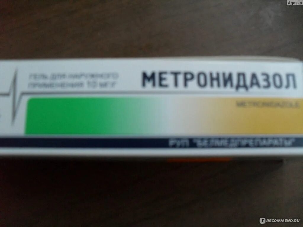 Метронидазол от чего лечит