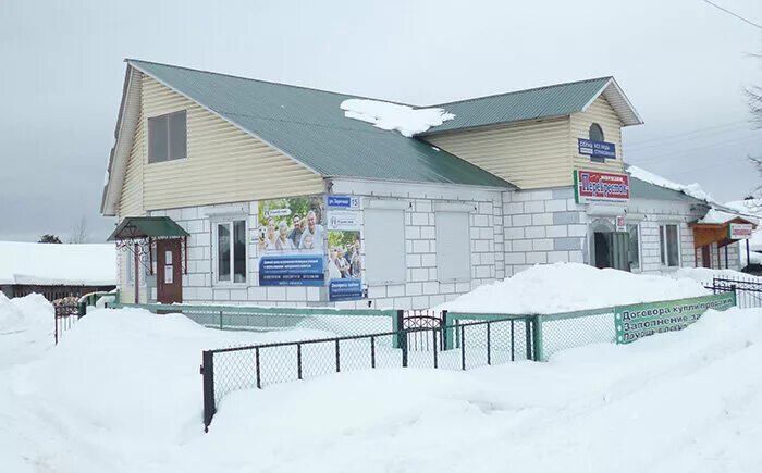 содействие вологда. кпк содействие вологда. содействие вологда. вдпд содействие вологда. село кичменгский городок вологодской области.