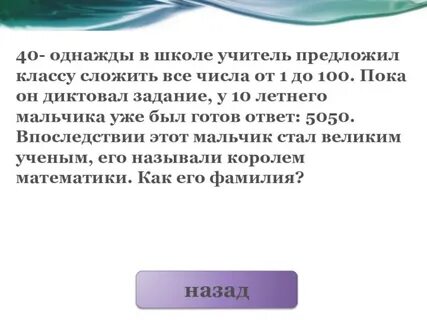 Пока 100