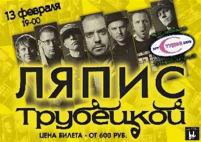 Полоса для афиши белая. Accept 2021. Афиша гастролей. Ария udo. Дк энергомаш белгород афиша.