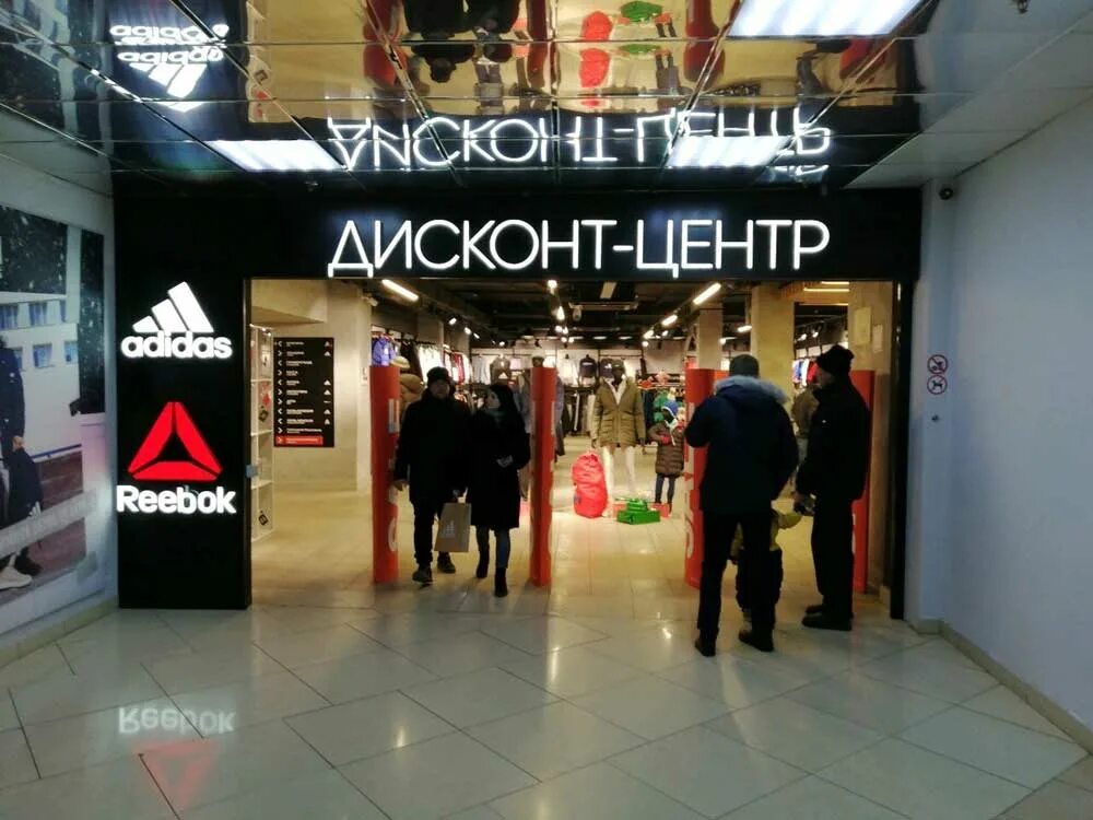 Васильевский отель безенчук. Тц ритейл пенза. Asbury park clothing co. Торговый центр косино парк. Мегахенд в стерлитамаке календарь скидок.