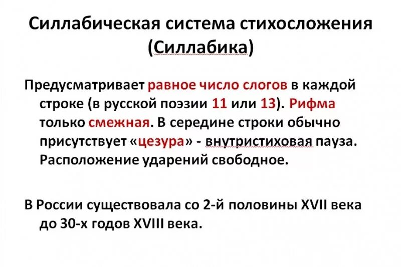 Конкурс "Занимательное стихосложение" (в рамках Конкурса стихов " И пробуждается