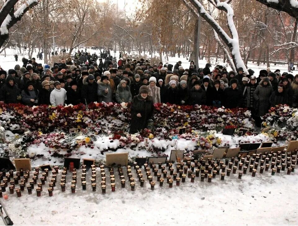 21 ноября 2008