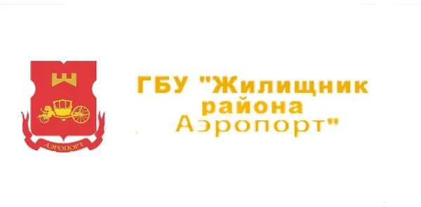 Государственное бюджетное учреждение