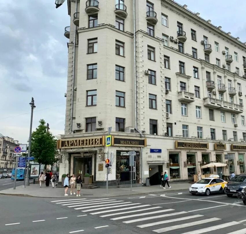 Панорама: Армения, ресторан, Тверской бул., 28, Москва - Яндекс Карты