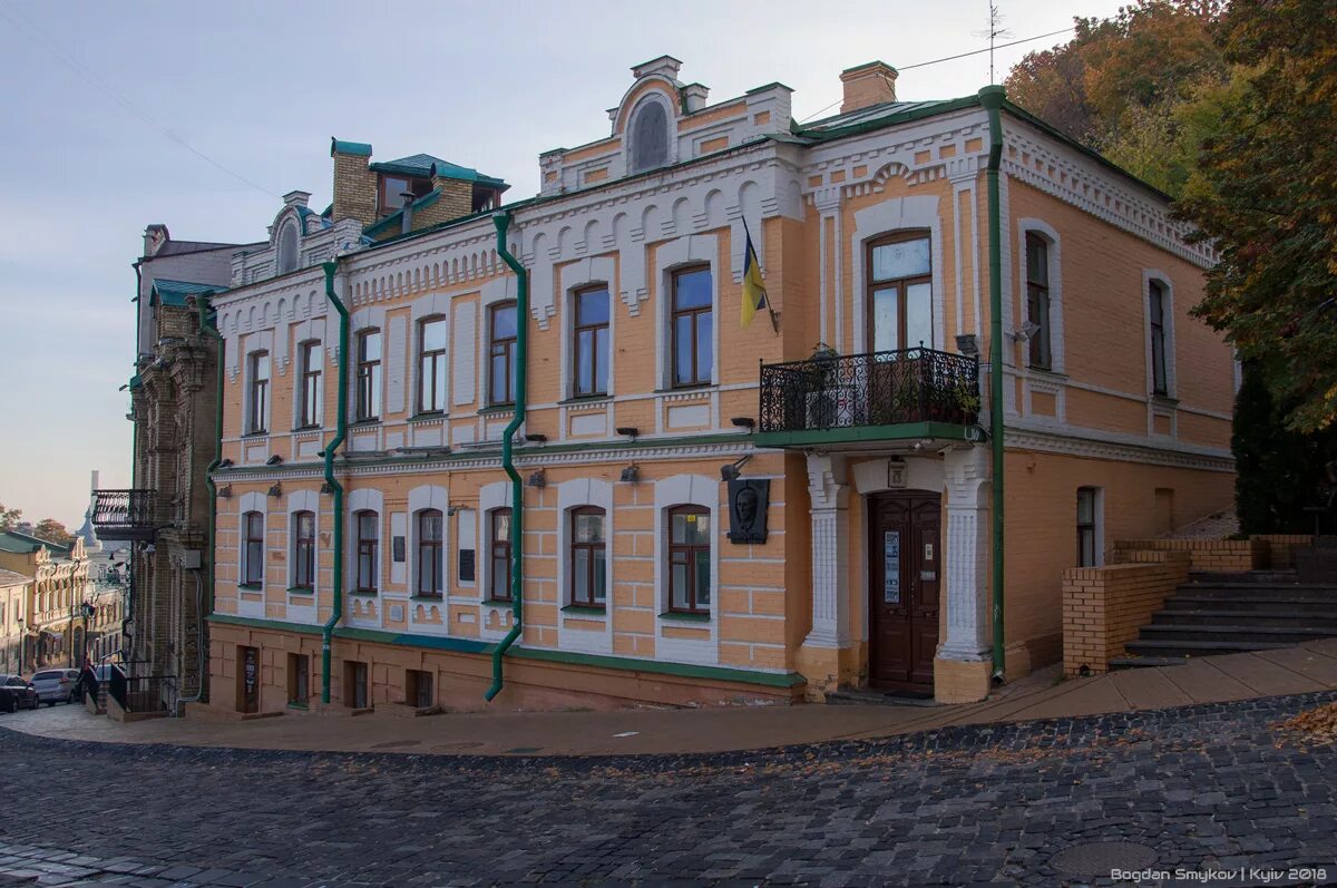 Где дом булгакова. Киев Андреевский спуск музей Булгакова. Андреевский спуск 13 дом Булгакова. Киев Андреевский спуск 13. Андреевский спуск, 13. Дом музей м. а. Булгакова.