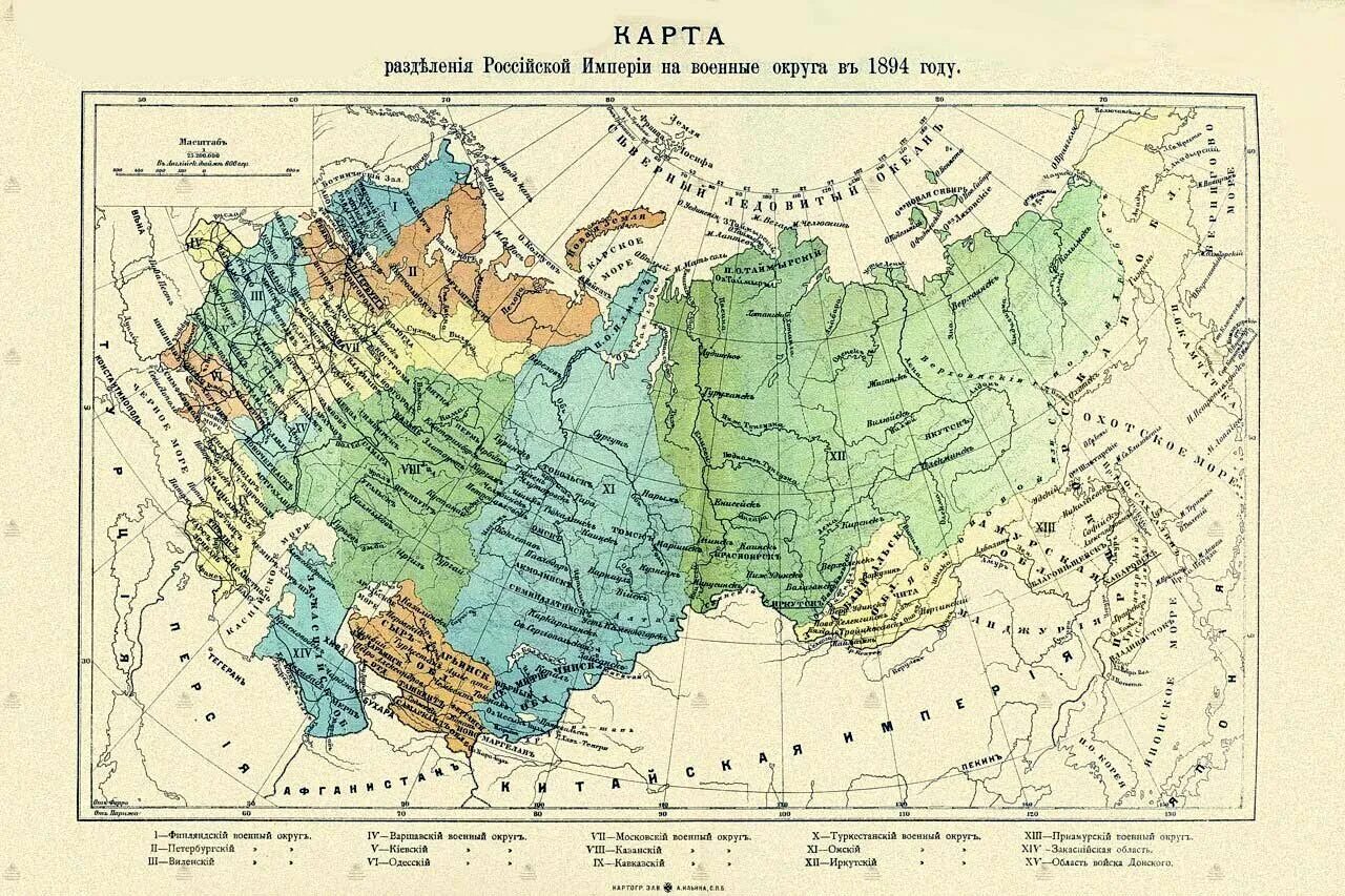 Карта российской империи 1917 года