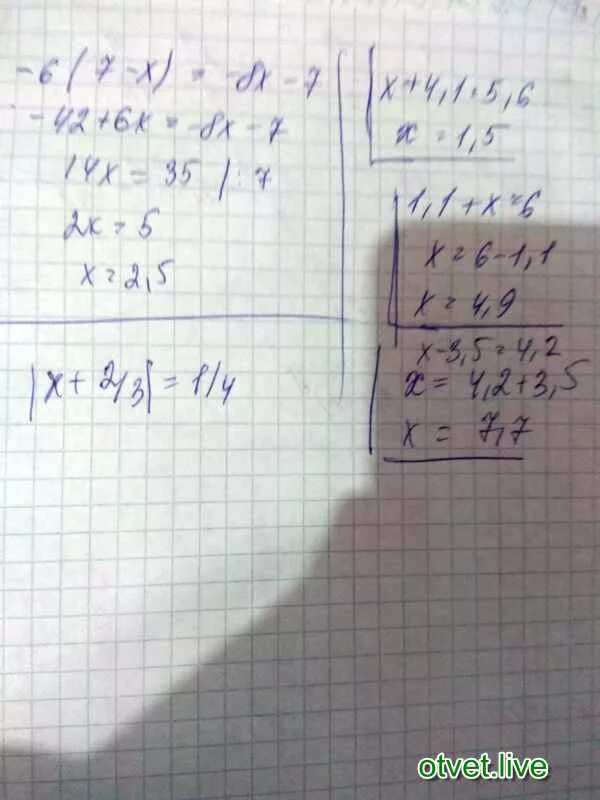 7 2x 6 2 2x 14