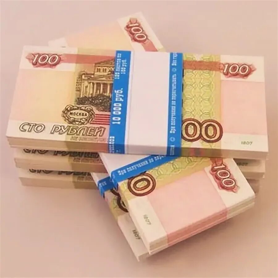 Упаковка пачка 10-рублевых купюр, состояние пресс. - купить в Красноярске. Росси