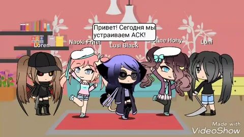 Аск шип