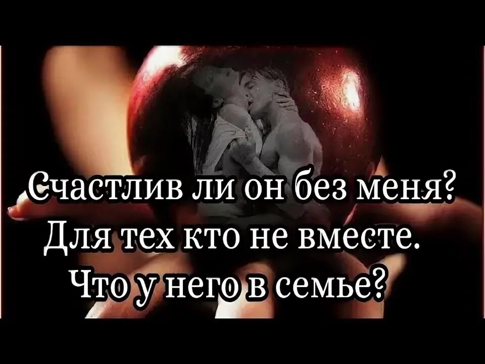 Счастлив ли Эльвик с женой.