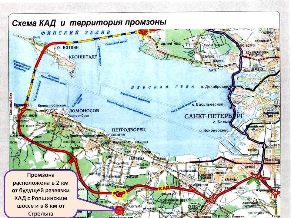 Кольцевая дорога вокруг санкт петербург. Радиально-дуговая магистраль КАД-2 карта. Схема КАД 2 В Гатчинском районе. Вторая Кольцевая автодорога в Санкт-Петербурге схема. Проект КАД 2 Санкт-Петербург.