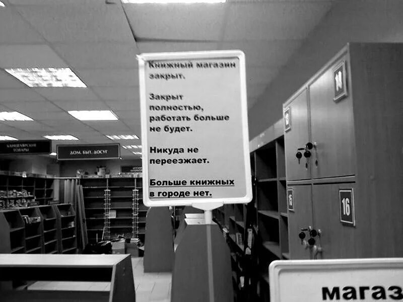 Перее