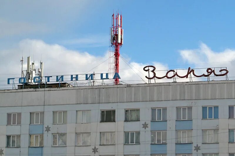 Гостиница 5 звезд смоленск. Гостиница заря назарово. Сауна в гостинице заря назарово. Гостиница заря назарово. Арбузова 110 назарово.