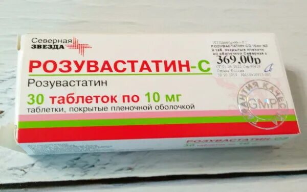 Купить розувастатин 40. Розувастатин эзетимиб 20/10. Розувастатин 10 Атолл. Розувастатин с эзетимибом комбинированный препарат. Розувастатин 40 + эзетимиб 10 комбинированные препарат.