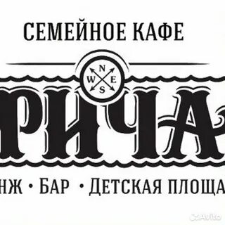 Кафе 500 тверь