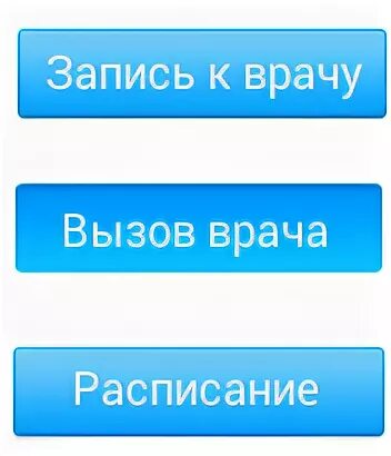 Филиал поликлиника 3 гомель запись к врачу