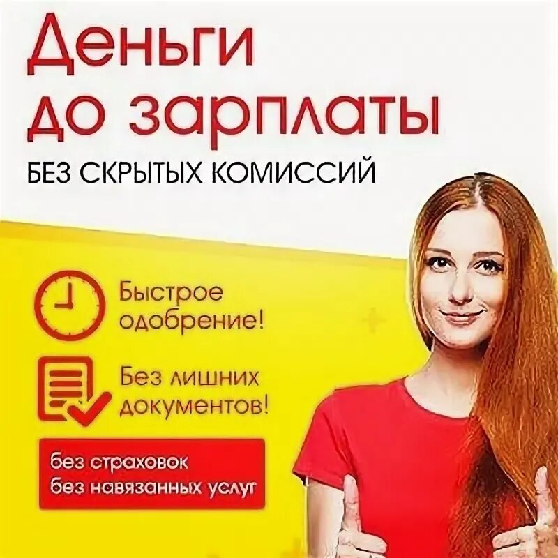 Шоферская медкомиссия. Приёмная комиссия в колледжах. Приглашение в больницу. Шоферская комиссия. Быстро комиссия.