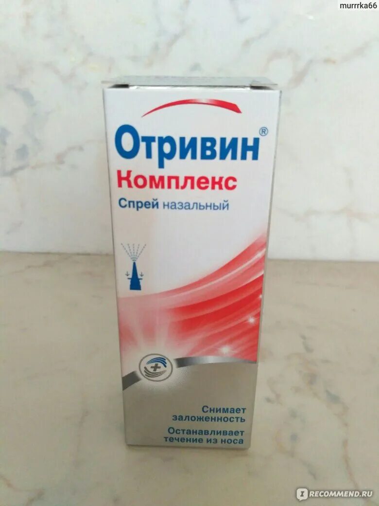Отривин комплекс фото