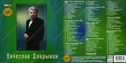 Руки вверх так вот какая ты