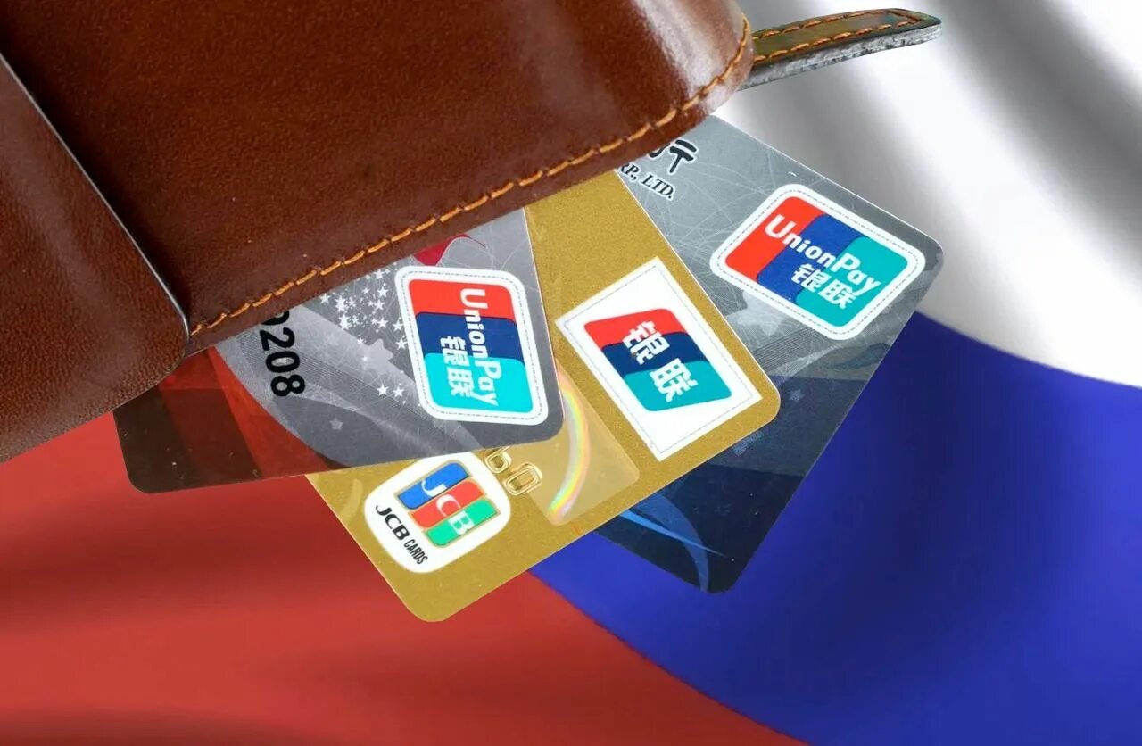 Банк россия карточки. Платежная система Unionpay. Unionpay в России. Карточки Unionpay. Китайская карта банковская.