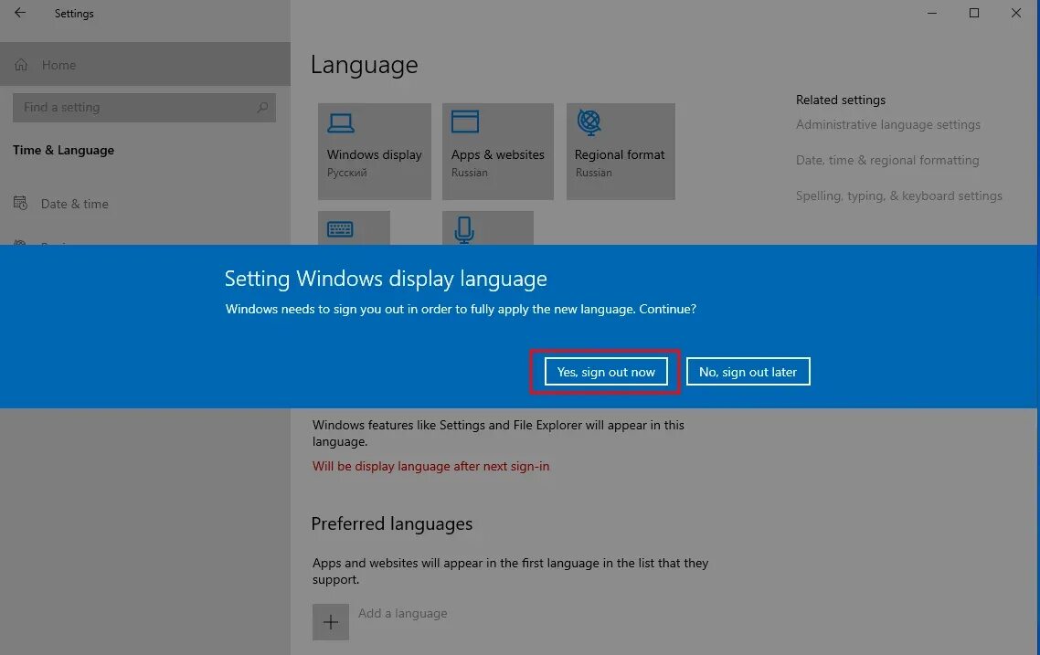 Как поменять windows display language. Как русифицировать windows 10. как включить местоположение в timestamp. как в cline подключить русский язык.