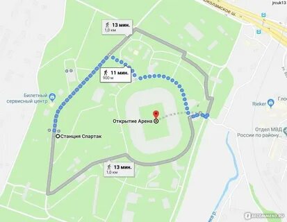 Как доехать до парка арена