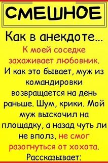 Приколы про ирину