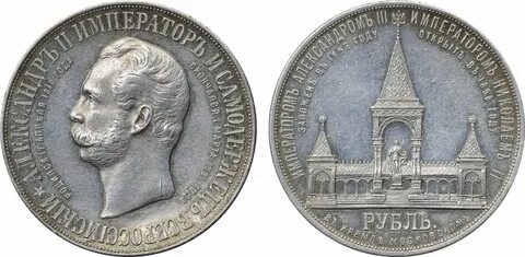 1898 год создание