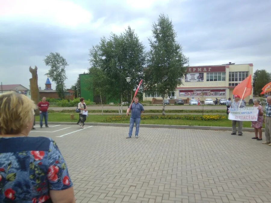 Погода в кезу на 2 недели удмуртия. Поселок кез. яр удмуртия. кез удмуртская область. посёлок кез удмуртская республика россия.