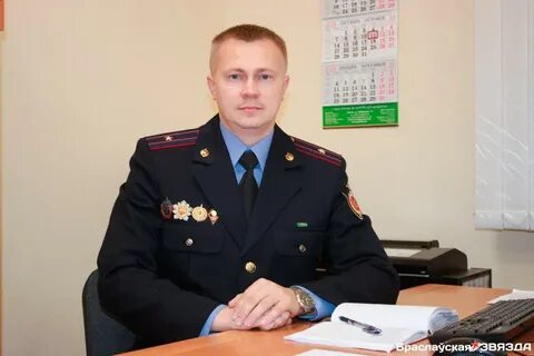 Межрайонный отдел по особым