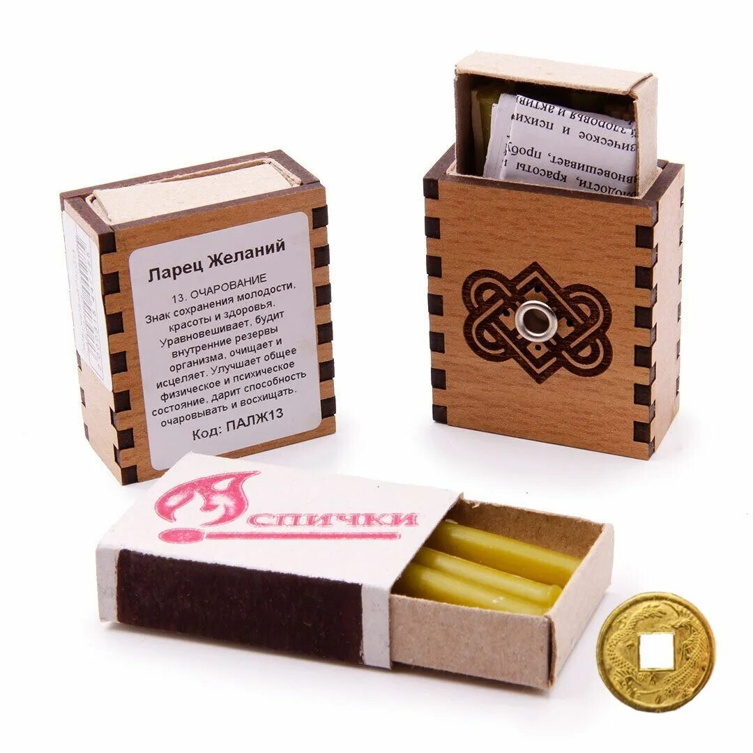 Ларец гаданий инструкция. Шкатулка желаний купить. Ларец желаний. Свечка no. Ларец желаний.