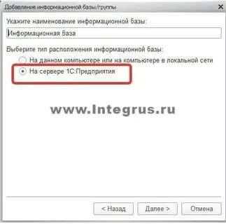 Задать далее