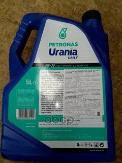 Масло урания дейли