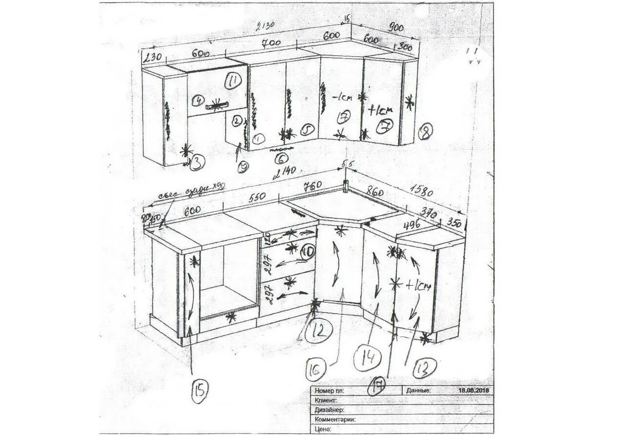 Схема сборки углового кухонного шкафа. Кухонный гарнитур сборочный чертеж. Кухня своими руками из ЛДСП чертежи. Кухонный гарнитур ультра 2 метра сборка схема.