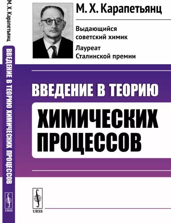 Введение в социальную теорию