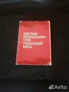 Авито космонавтов