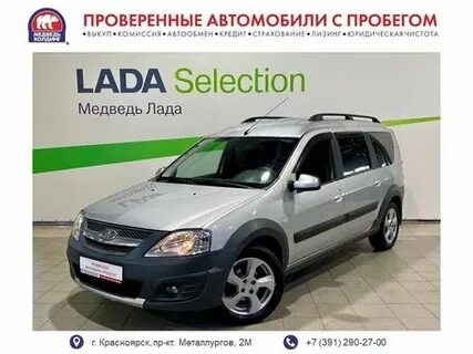 Ларгус лизинг москва
