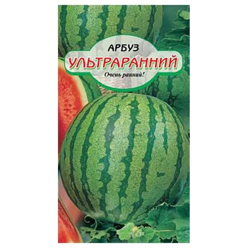 семена алтая арбуз ультраранний. ультраранний сорт арбуза. арбуз ультраранний сибирский сад. суперурожайные сорта арбузов. семена сибирский сад арбуз ультраранний.