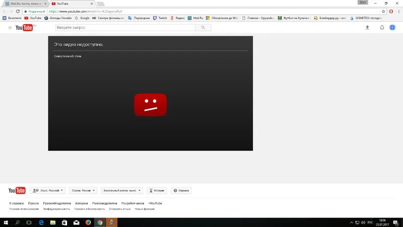Можно ли загружать видео. Заблокировали канал на youtube. канал заблокирован ютуб. видео не ютуб. ютуб заблокируют.